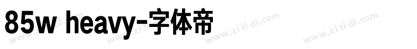 85w heavy字体转换